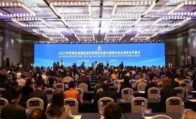 中国·3044永利集团(股份)有限公司-官方网站